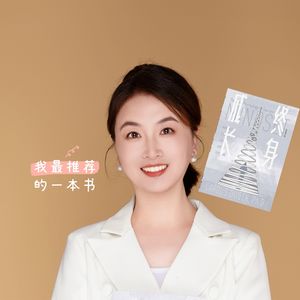 podcaster-avatar