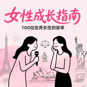 不“垂直”又怎样?探索和热爱才是Ursula的人生主旋律