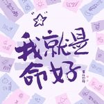 垚垚yao_yao_