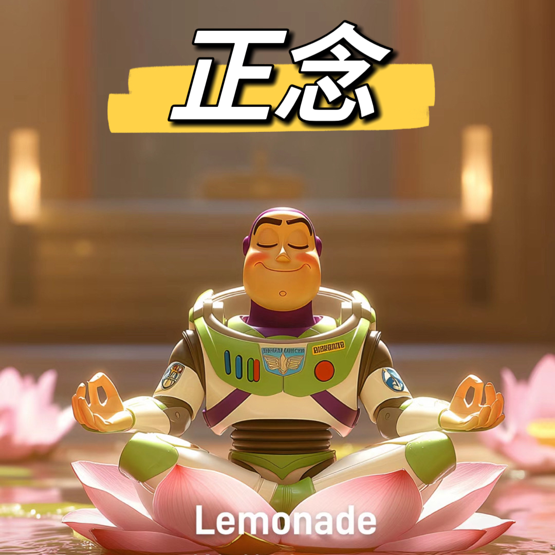 Vol.027🧘正念进阶：现实与想法的关系，让我们痛苦的究竟是现实还是念头？听完瞬间有“悟”感，亲测有效！ episode artwork