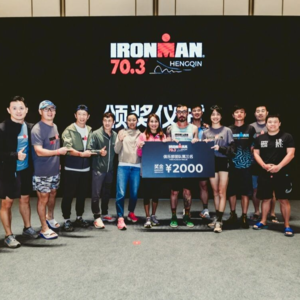 vol63.ironman 横琴 70.3|龙缘男团聊赛事|开年首场到底卷不卷
