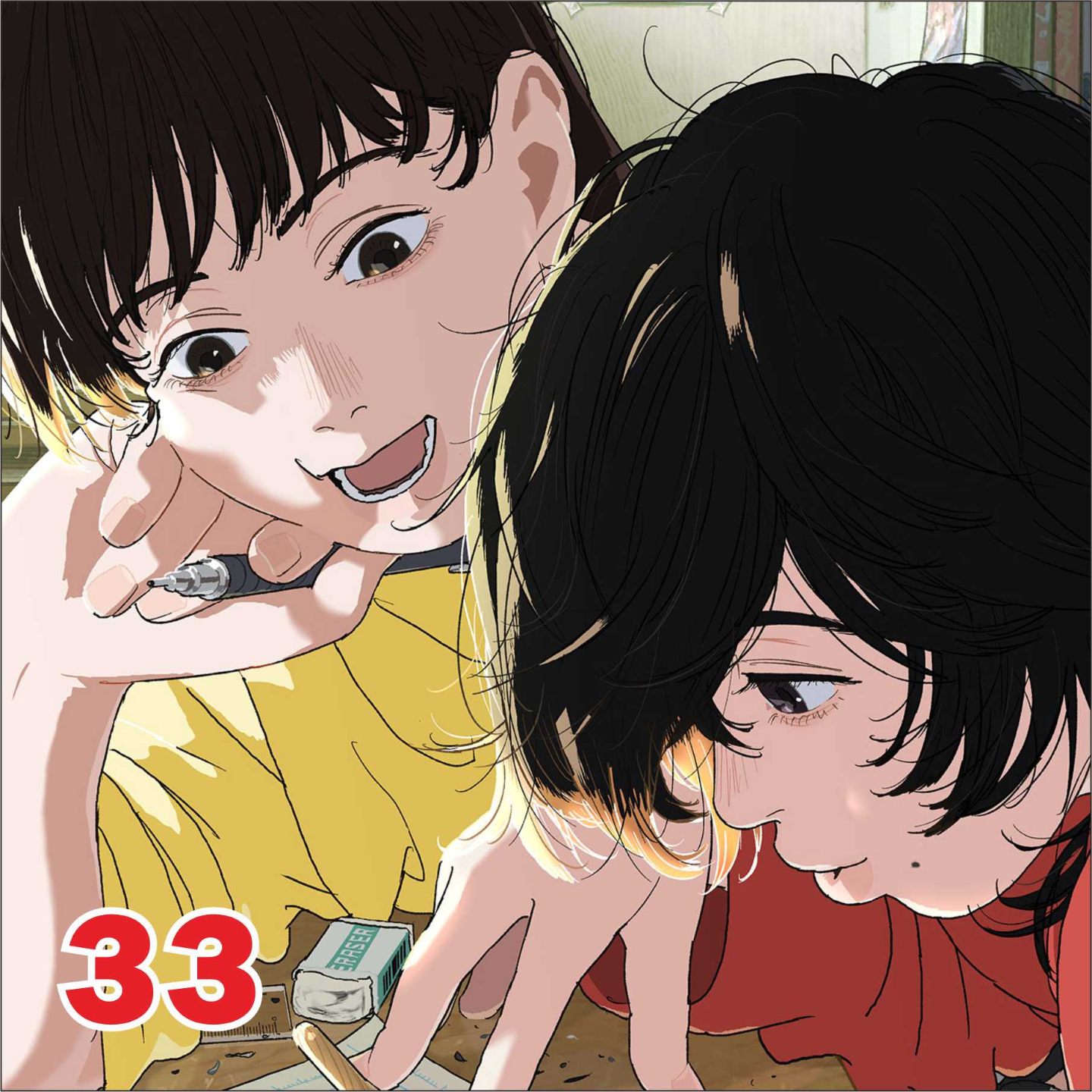 cover of episode 33.《蓦然回首》为什么火？我的精神病友藤本树的浪漫、残忍与温柔