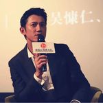 吳慷仁圈外女友