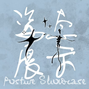 Ep02：复盘我的25岁：健康，金钱，关系，精力管理