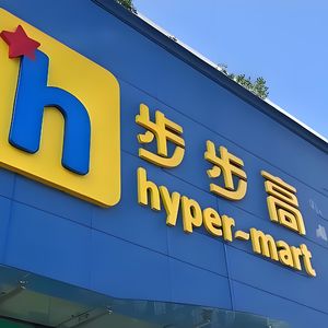 NO.16 步步高|“输血”三个月后:胖东来的美好基因能活下来吗?
