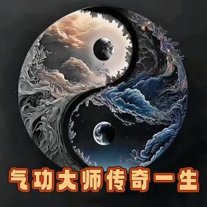 玄门异闻录⑦丨王大师与白龙王联手难阻一代天后香消玉殒！