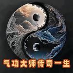 玄门异闻录③丨斗降头师破灵异案，助首富改生祭局却惨遭毒手