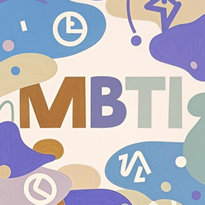 Vol.003 MBTI 人类图鉴观察报告 下
