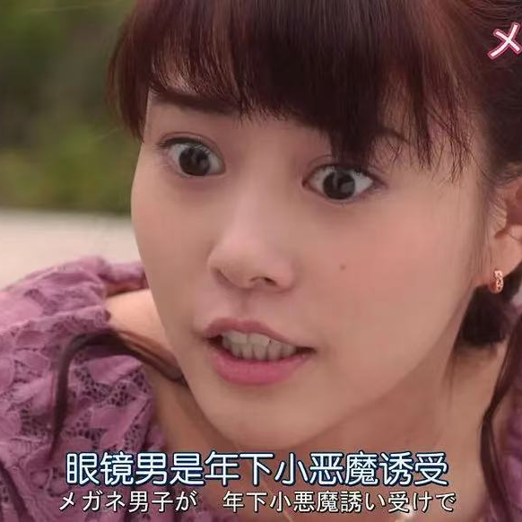cover of episode 零基础入门BL小说｜狂喜播客节
