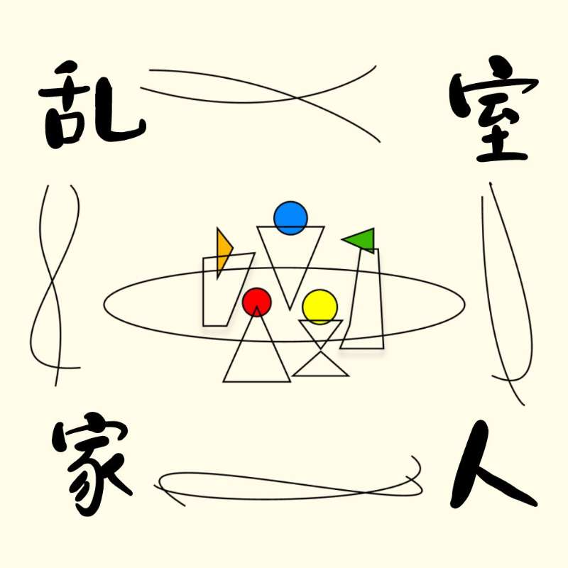 EP0 欢迎光临我们在LA的小家 episode artwork