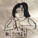 在樱园问成都