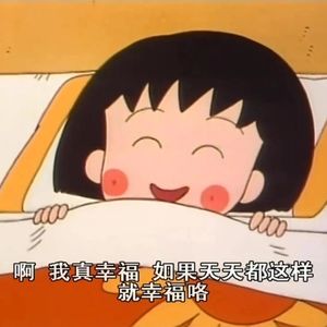 Ep73 对谈时尚创业者小满｜换赛道、做副业、搞自媒体：普通女孩如何找到自己的热爱之路？