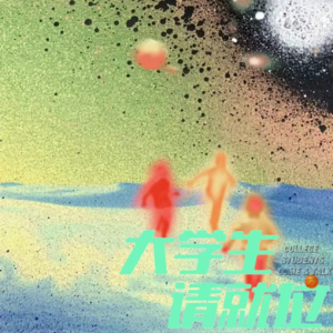 海龟汤：一场大火，狗腿断了，爸爸死了