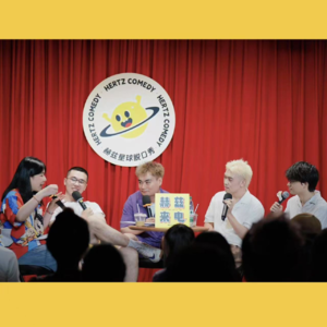 vol.04 青春没有售价 景区明码标价