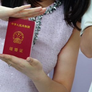 不再需要户口簿、取消登记地域规定：婚姻登记条例修订草案征求意见