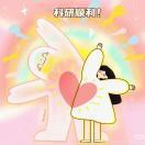 凯蒂啊