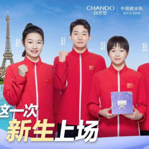 前瞻钱瞻-135. 欧莱雅 雅诗兰黛 VS 珀莱雅 自然堂 韩束 美业竞争趋势 |联合 钱钱品牌局