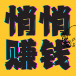 AI入门扫盲大点兵与普通人搞钱实战！