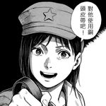 苍头努努鲜于咸鱼刘桃枝