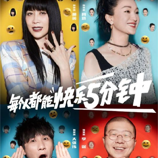 狠有意见