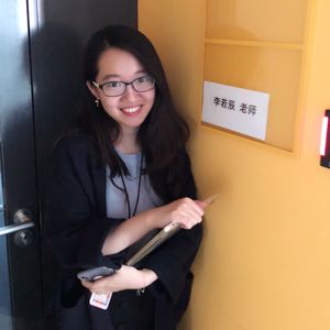 小若老师