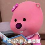 不终日