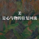 水水菇娘