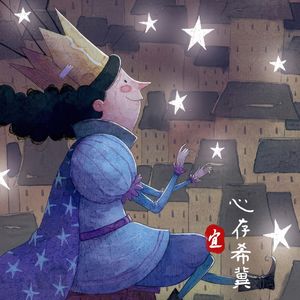 20160608《青春梦飞扬》约客，四川女生的海边毕业旅行梦