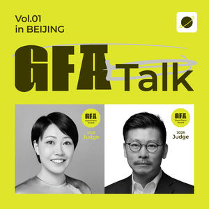 GFA TALK Vol.01 |李剑叶 × 胡斐: 设计无中立 - 公益伦理与社会影响的设计反思