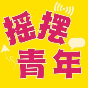 EP03 | 韩国圣诞之旅:被首尔公交霸凌,被猛男治愈......