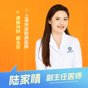 志凯约名医 | 26146特应性皮炎治疗新选择（上海市皮肤病医院皮肤内科 陆家睛）