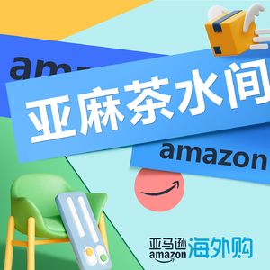 亚麻茶水间