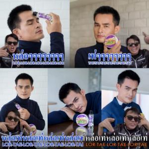 Vol.38 有声书｜穆达汉府谋杀案，唯一嫌犯成为顶流网红