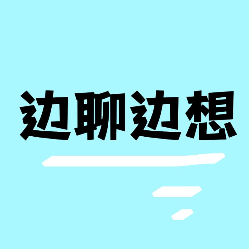 podcast-avatar