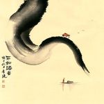 無为心有为法