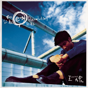 金曲系列| vol003 你看，金曲奖在公转自转！