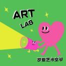 可爱啦啦啦