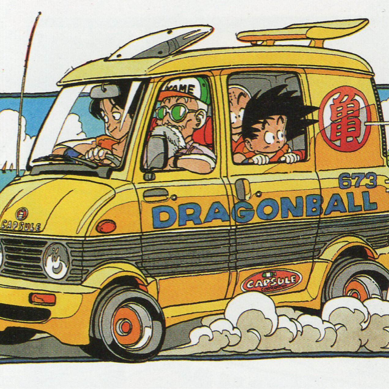090）欢迎来到异想天开的世界：《Dragon Ball》(龙珠) 卷七 episode artwork
