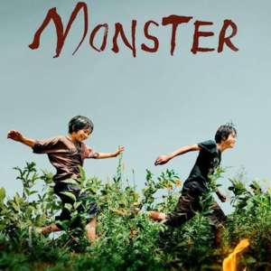 官僚主义如何制造怪物？是枝裕和电影《怪物》校方行为的社会学分析