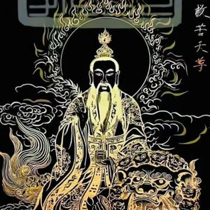 每日认识一位道教神仙之太乙救苦天尊
