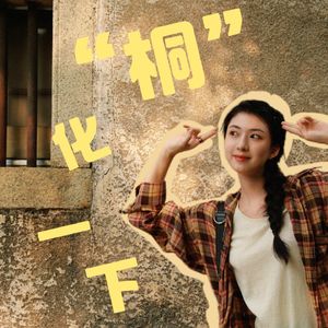 当你独自面对脆弱时候，你错过了朋友的脆弱时刻