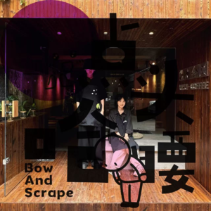 Vol20.她们在贵阳开咖啡店，是机遇是冒险也是30岁的生活重构