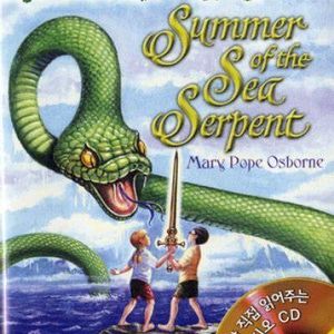 Magic Tree House #31: Summer of the Sea Serpent