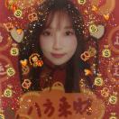 你萝