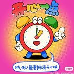 西瓜面包全肯丁