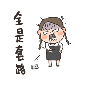 29.骗财骗色骗人生，血泪浇醒局中人