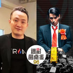Vol 96:暑期档总结、孙割景甜、刘翔买断风波、尼泊尔泥石流等