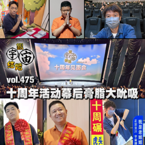 Album