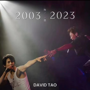 054-感受陶喆Soul power Mixtape