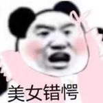 脆香啵啵